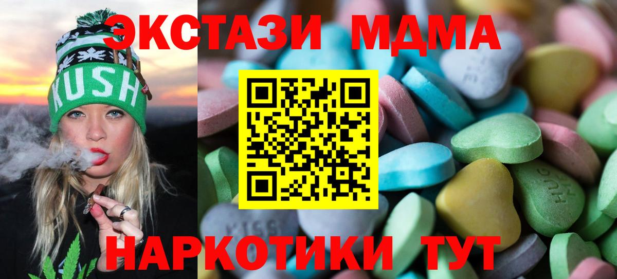 Экстази VHQ Геленджик