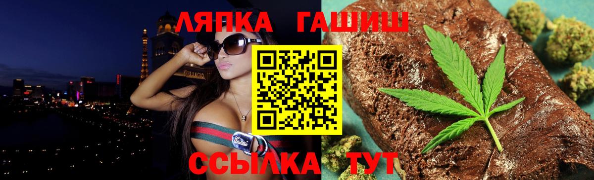 ГАШИШ hashish Геленджик