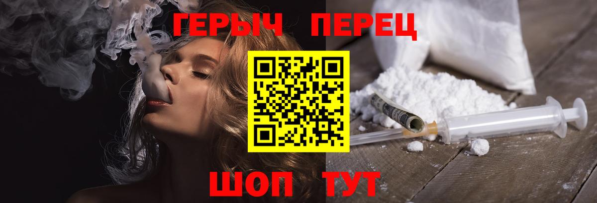 ГЕРОИН Афган Геленджик