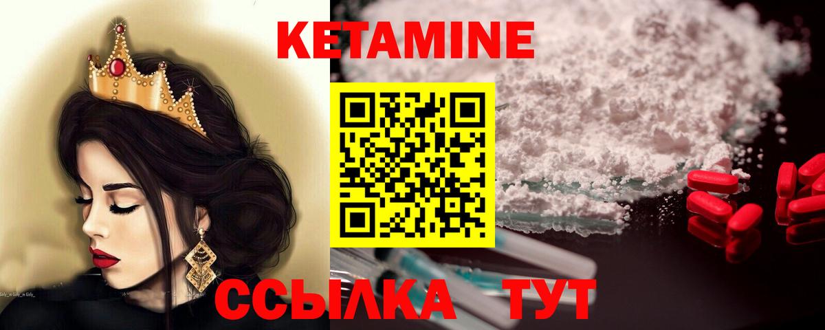   ONION  нарко площадка какой сайт  Геленджик  Кетамин VHQ  КЕТАМИН ketamine  Вход с VPN 