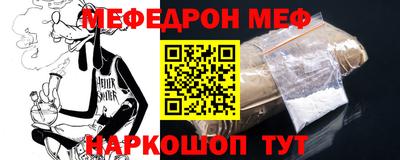 соль курить ск Бузулук