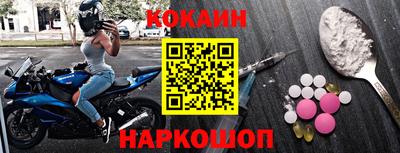 соль курить ск Бузулук