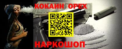 каннабис Бугуруслан