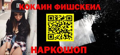 соль курить ск Бузулук