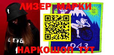мяу мяу кристалл Мариинск