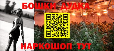 каннабис Бугуруслан
