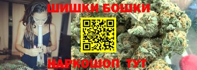 соль курить ск Бузулук