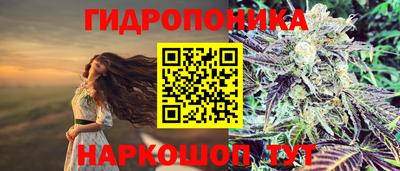 каннабис Бугуруслан