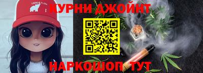 соль курить ск Бузулук