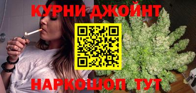 каннабис Бугуруслан