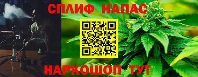 соль курить ск Бузулук