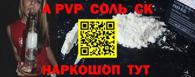 Альфа ПВП Будённовск