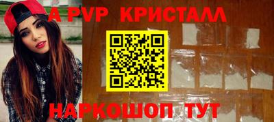 Альфа ПВП Будённовск