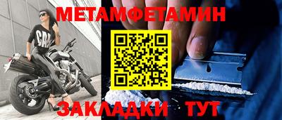 соль курить ск Бузулук