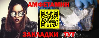 соль курить ск Бузулук