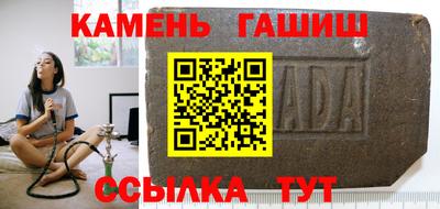 каннабис Бугуруслан