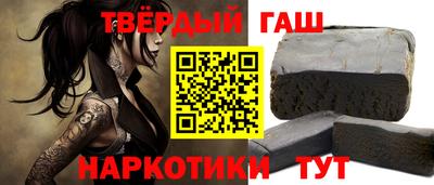 соль курить ск Бузулук