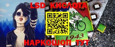 каннабис Бугуруслан