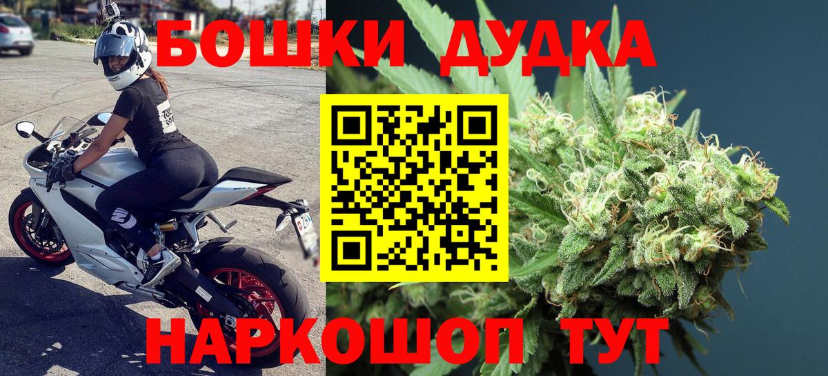Шишки марихуана MAZAR  Вход с VPN  Бошки Шишки SATIVA & INDICA  Геленджик  Шишки марихуана тримм  Бошки Шишки Ganja 