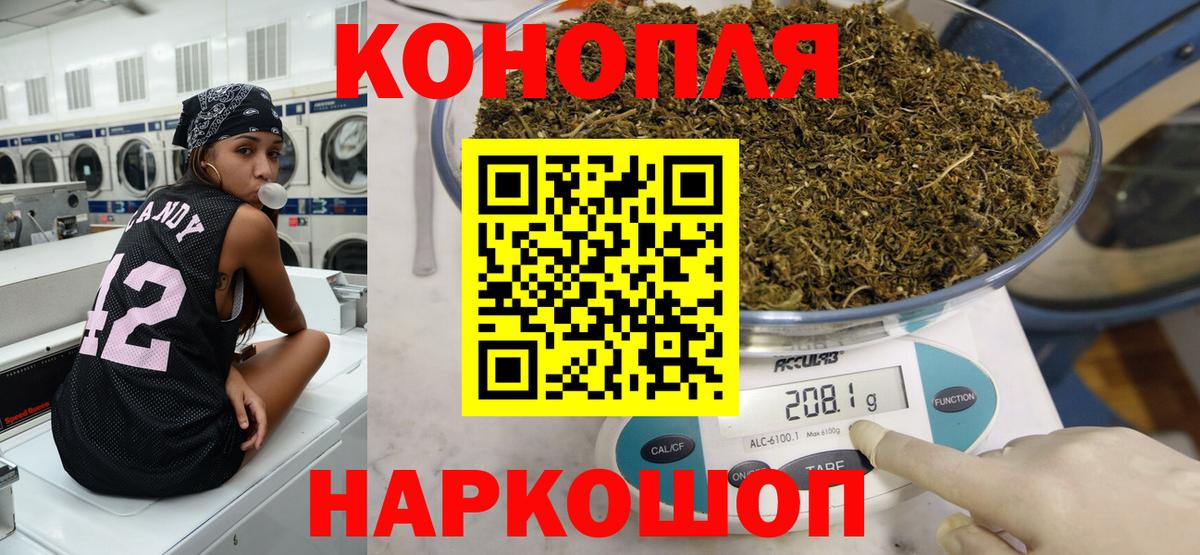 Шишки марихуана конопля Геленджик